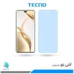 گلس آنر 200 Pro ضد نور آبی برند تکنو