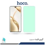 گلس آنر 200 Pro ضد نور سبز برند هوکو