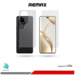 گلس پشت و رو آنر 200 Pro مات برند ریمکس
