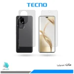 گلس پشت و رو آنر 200 Pro مات برند تکنو