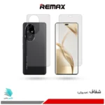 گلس پشت و رو آنر 200 Pro شفاف برند ریمکس