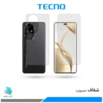 گلس پشت و رو آنر 200 Pro شفاف برند تکنو