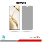 گلس آنر 200 Pro پرایوسی برند ریمکس