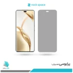 گلس آنر 200 Pro پرایوسی برند راک‌اسپیس
