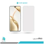 گلس آنر 200 Pro شفاف برند راک‌اسپیس