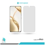 گلس آنر 200 شفاف برند راک‌اسپیس