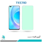 گلس آنر 50 Lite ضد نور سبز برند تکنو