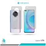 گلس پشت و رو آنر 50 Lite مات برند راکاسپیس