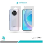 گلس پشت و رو آنر 50 Lite شفاف برند راکاسپیس