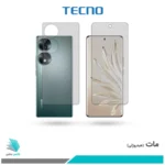 گلس پشت و رو آنر 70 مات برند تکنو