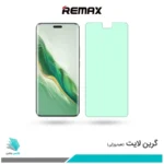 گلس آنر Magic6 PRO ضد نور سبز برند ریمکس