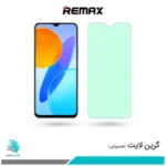 گلس آنر X8 5G ضد نور سبز برند ریمکس