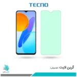 گلس آنر X8 5G ضد نور سبز برند تکنو