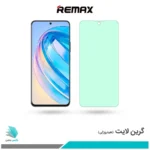گلس آنر X8A ضد نور سبز برند ریمکس