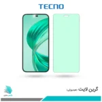 گلس آنر X8B ضد نور سبز برند تکنو