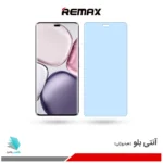 گلس آنر X9C ضد نور آبی برند ریمکس