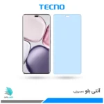 گلس آنر X9C ضد نور آبی برند تکنو