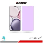 گلس آنر X9C ضد نور بنفش برند ریمکس