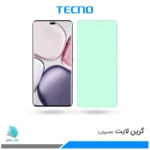 گلس آنر X9C ضد نور سبز برند تکنو
