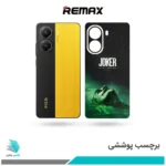 برچسب پشت گوشی شیائومی Poco X7 Pro طرح JOKER (بک اسکین)
