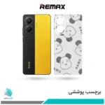 برچسب پشت گوشی شیائومی Poco X7 Pro طرح KAWS(بک اسکین)