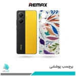 برچسب پشت گوشی شیائومی Poco X7 Pro طرح برگ (بک اسکین)