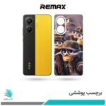 برچسب پشت گوشی شیائومی Poco X7 Pro طرح مینیون (بک اسکین)