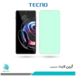 گلس موتورولا Edge 20 Pro ضد نور سبز برند تکنو