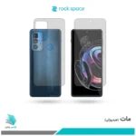 گلس پشت و رو موتورولا Edge 20 Pro مات برند راک‌اسپیس