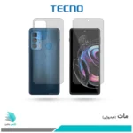 گلس پشت و رو موتورولا Edge 20 Pro مات برند تکنو