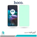 گلس موتورولا Edge 30 ضد نور سبز برند هوکو