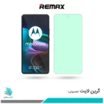 گلس موتورولا Edge 30 ضد نور سبز برند ریمکس