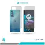 گلس پشت و رو موتورولا Edge 30 مات برند راک‌اسپیس