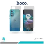 گلس پشت و رو موتورولا Edge 30 مات برند هوکو