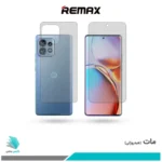 گلس پشت و رو موتورولا Edge 40 Pro مات برند ریمکس