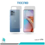 گلس پشت و رو موتورولا Edge 40 Pro مات برند تکنو