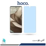 گلس موتورولا Edge 50 ضد نور آبی برند هوکو