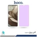گلس موتورولا Edge 50 ضد نور بنفش برند هوکو