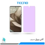 گلس موتورولا Edge 50 ضد نور بنفش برند تکنو