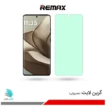 گلس موتورولا Edge 50 ضد نور سبز برند ریمکس