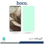 گلس موتورولا Edge 50 ضد نور سبز برند هوکو