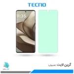 گلس موتورولا Edge 50 ضد نور سبز برند تکنو