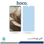 گلس موتورولا Edge 50 مات ضد نور آبی برند هوکو