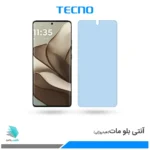 گلس موتورولا Edge 50 مات ضد نور آبی برند تکنو