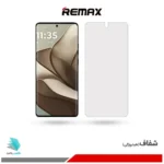 گلس موتورولا Edge 50 شفاف برند ریمکس