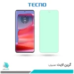 گلس موتورولا Edge 50 Pro ضد نور سبز برند تکنو