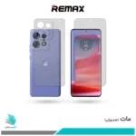 گلس پشت و رو موتورولا Edge 50 Pro مات برند ریمکس