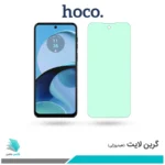 گلس موتورولا Moto G14 ضد نور سبز برند هوکو
