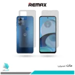 گلس پشت و رو موتورولا Moto G14 مات برند ریمکس