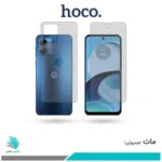 گلس پشت و رو موتورولا Moto G14 مات برند هوکو